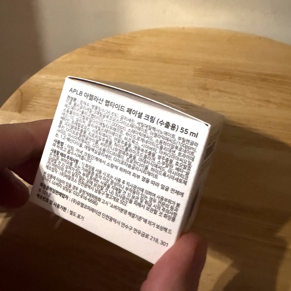 K-Beauty APLB Azelaic Acid Peptide facial cream 55 mL made in Korea NWT - Picture 5 of 6